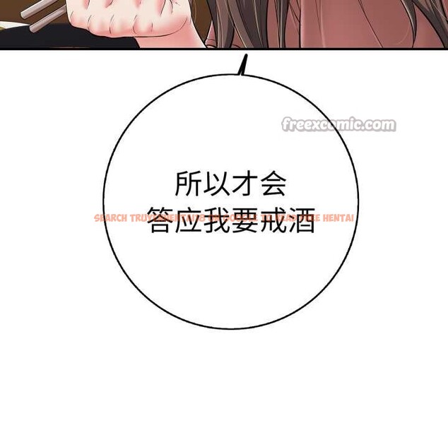 查看漫画再愛我一次 - 第41話 - tymanga.com中的3910553图片 查看漫画再愛我一次 - 第41話 - tymanga.com中的3910553图片