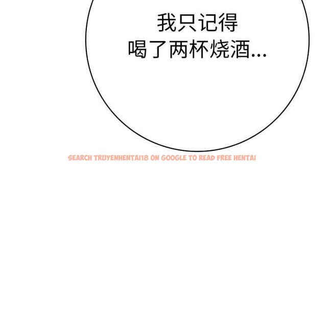 查看漫画再愛我一次 - 第41話 - tymanga.com中的3910556图片 查看漫画再愛我一次 - 第41話 - tymanga.com中的3910556图片