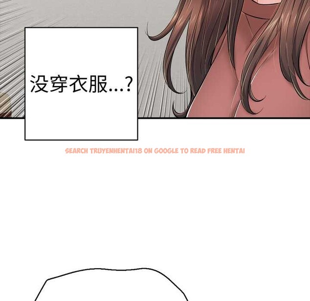 查看漫画再愛我一次 - 第41話 - tymanga.com中的3910561图片 查看漫画再愛我一次 - 第41話 - tymanga.com中的3910561图片