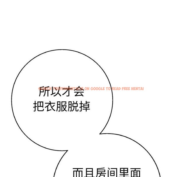 查看漫画再愛我一次 - 第41話 - tymanga.com中的3910564图片 查看漫画再愛我一次 - 第41話 - tymanga.com中的3910564图片