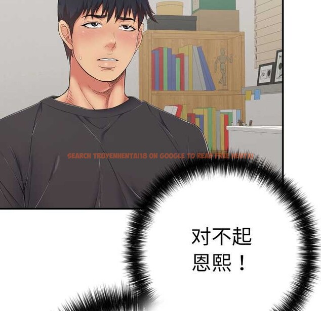 查看漫画再愛我一次 - 第41話 - tymanga.com中的3910570图片 查看漫画再愛我一次 - 第41話 - tymanga.com中的3910570图片