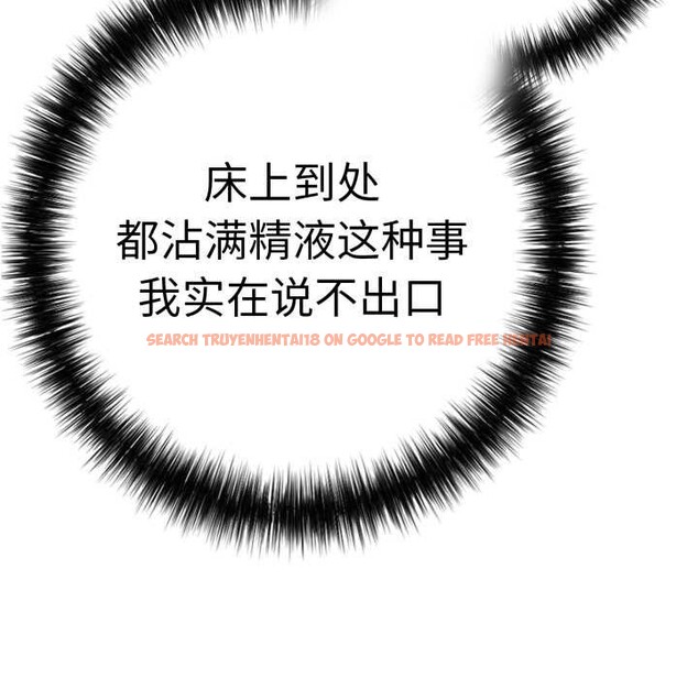 查看漫画再愛我一次 - 第41話 - tymanga.com中的3910571图片 查看漫画再愛我一次 - 第41話 - tymanga.com中的3910571图片