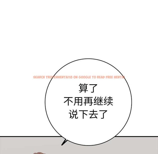 查看漫画再愛我一次 - 第41話 - tymanga.com中的3910572图片 查看漫画再愛我一次 - 第41話 - tymanga.com中的3910572图片