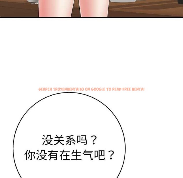 查看漫画再愛我一次 - 第41話 - tymanga.com中的3910574图片 查看漫画再愛我一次 - 第41話 - tymanga.com中的3910574图片