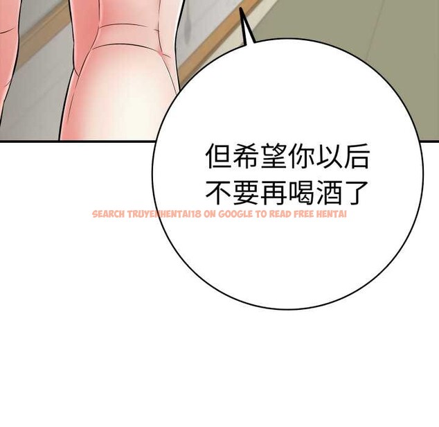 查看漫画再愛我一次 - 第41話 - tymanga.com中的3910580图片 查看漫画再愛我一次 - 第41話 - tymanga.com中的3910580图片