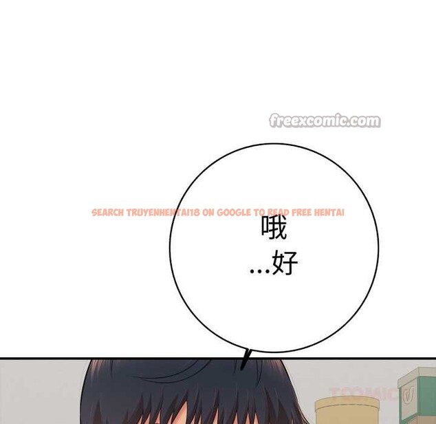 查看漫画再愛我一次 - 第41話 - tymanga.com中的3910581图片 查看漫画再愛我一次 - 第41話 - tymanga.com中的3910581图片