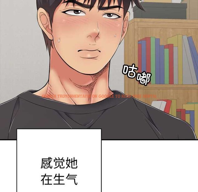 查看漫画再愛我一次 - 第41話 - tymanga.com中的3910582图片 查看漫画再愛我一次 - 第41話 - tymanga.com中的3910582图片