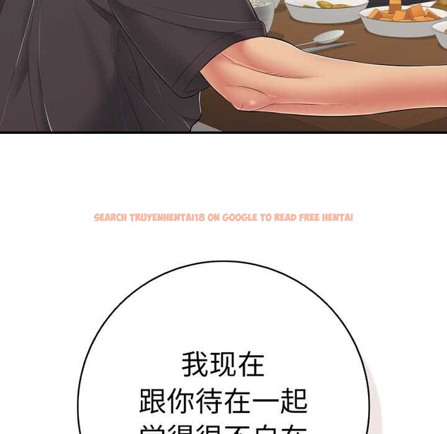 查看漫画再愛我一次 - 第41話 - tymanga.com中的3910587图片 查看漫画再愛我一次 - 第41話 - tymanga.com中的3910587图片