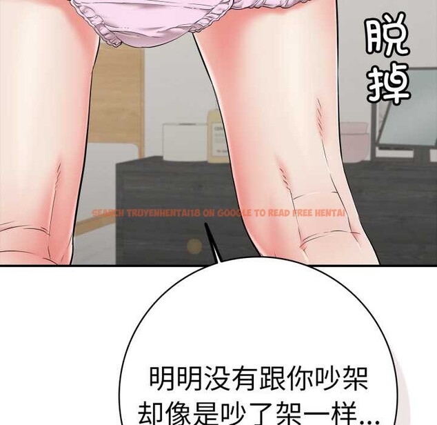 查看漫画再愛我一次 - 第41話 - tymanga.com中的3910591图片 查看漫画再愛我一次 - 第41話 - tymanga.com中的3910591图片