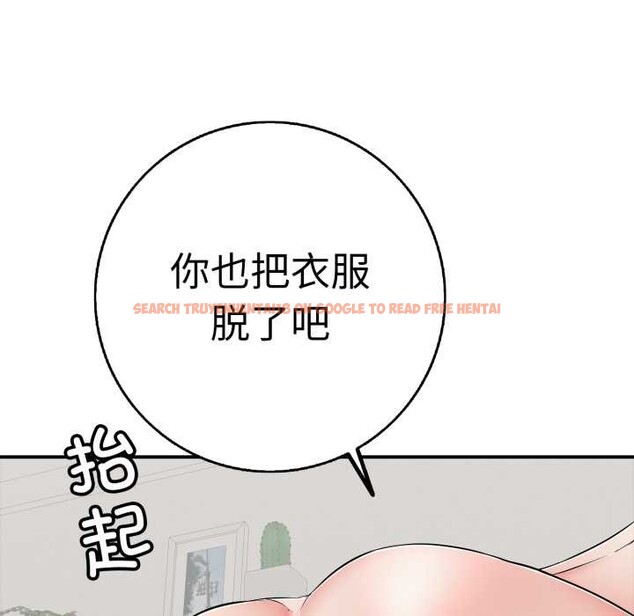 查看漫画再愛我一次 - 第41話 - tymanga.com中的3910594图片 查看漫画再愛我一次 - 第41話 - tymanga.com中的3910594图片