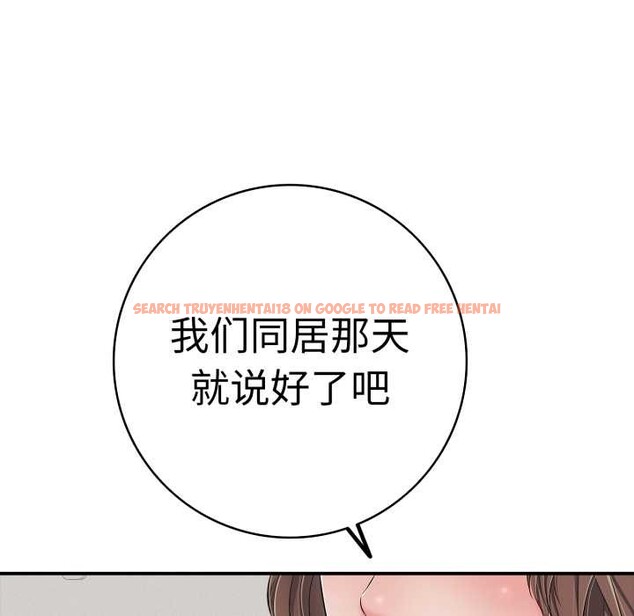 查看漫画再愛我一次 - 第41話 - tymanga.com中的3910596图片 查看漫画再愛我一次 - 第41話 - tymanga.com中的3910596图片
