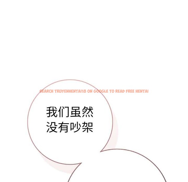 查看漫画再愛我一次 - 第41話 - tymanga.com中的3910600图片 查看漫画再愛我一次 - 第41話 - tymanga.com中的3910600图片