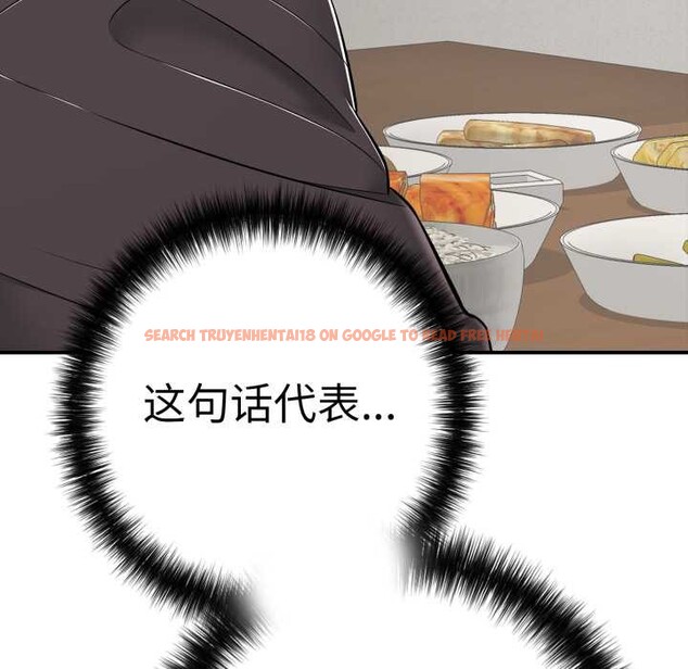 查看漫画再愛我一次 - 第41話 - tymanga.com中的3910607图片 查看漫画再愛我一次 - 第41話 - tymanga.com中的3910607图片