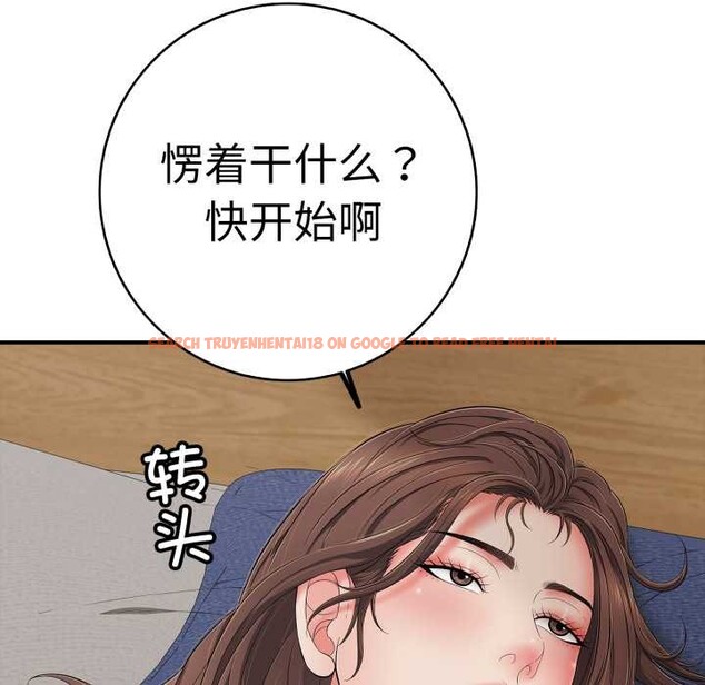 查看漫画再愛我一次 - 第41話 - tymanga.com中的3910616图片 查看漫画再愛我一次 - 第41話 - tymanga.com中的3910616图片