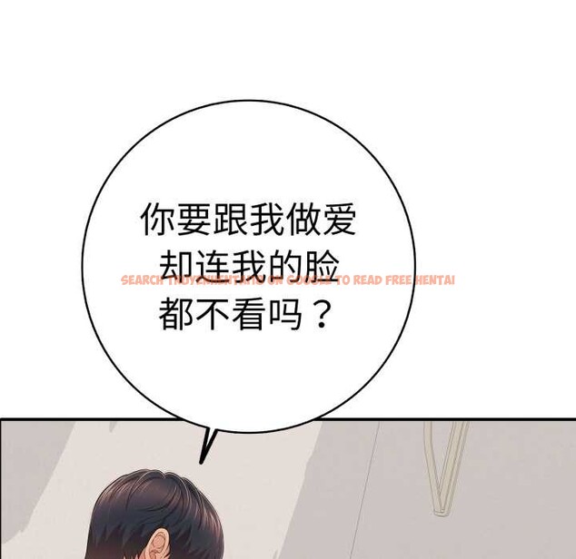 查看漫画再愛我一次 - 第41話 - tymanga.com中的3910618图片 查看漫画再愛我一次 - 第41話 - tymanga.com中的3910618图片