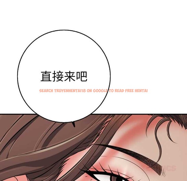 查看漫画再愛我一次 - 第41話 - tymanga.com中的3910621图片 查看漫画再愛我一次 - 第41話 - tymanga.com中的3910621图片