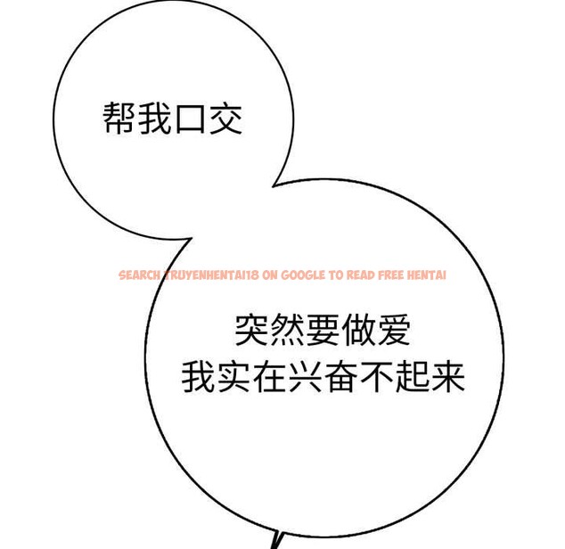 查看漫画再愛我一次 - 第41話 - tymanga.com中的3910631图片 查看漫画再愛我一次 - 第41話 - tymanga.com中的3910631图片