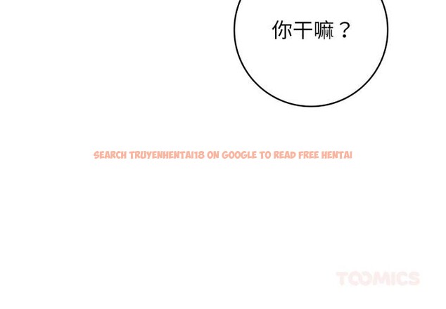 查看漫画再愛我一次 - 第42話 - tymanga.com中的3933468图片