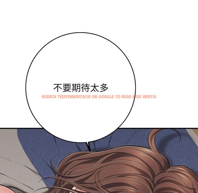 查看漫画再愛我一次 - 第42話 - tymanga.com中的3933488图片