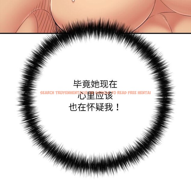 查看漫画再愛我一次 - 第42話 - tymanga.com中的3933493图片