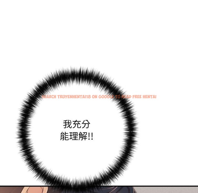 查看漫画再愛我一次 - 第42話 - tymanga.com中的3933494图片