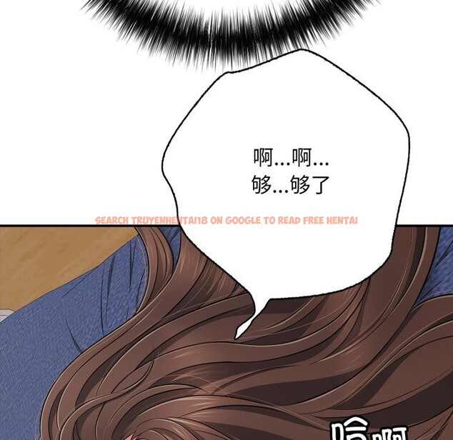 查看漫画再愛我一次 - 第42話 - tymanga.com中的3933505图片