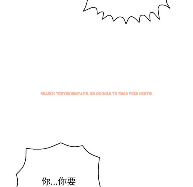 查看漫画再愛我一次 - 第42話 - tymanga.com中的3933511图片