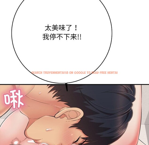 查看漫画再愛我一次 - 第42話 - tymanga.com中的3933525图片