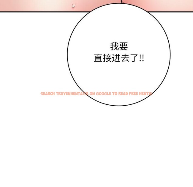 查看漫画再愛我一次 - 第42話 - tymanga.com中的3933540图片