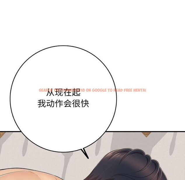 查看漫画再愛我一次 - 第42話 - tymanga.com中的3933545图片