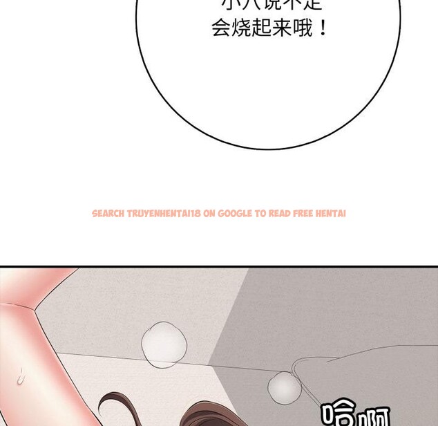 查看漫画再愛我一次 - 第42話 - tymanga.com中的3933547图片