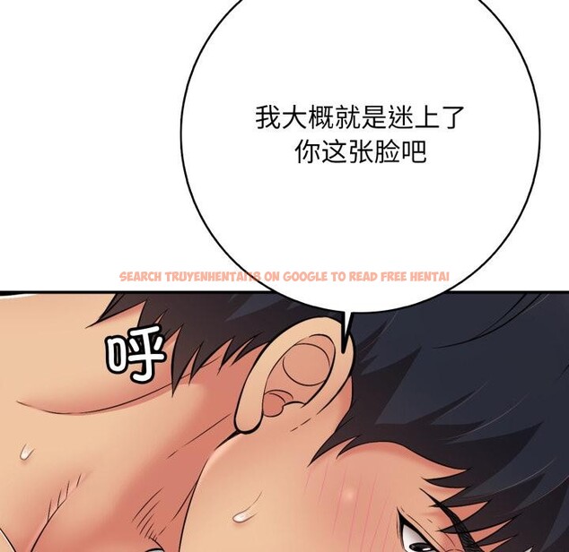 查看漫画再愛我一次 - 第42話 - tymanga.com中的3933563图片