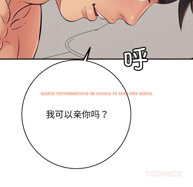 查看漫画再愛我一次 - 第42話 - tymanga.com中的3933564图片