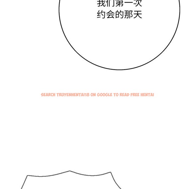 查看漫画再愛我一次 - 第42話 - tymanga.com中的3933580图片