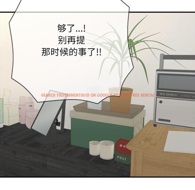 查看漫画再愛我一次 - 第42話 - tymanga.com中的3933581图片