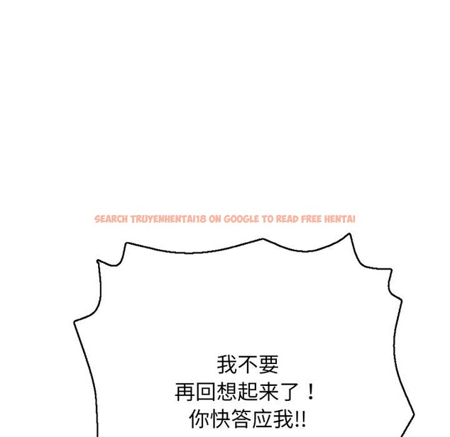 查看漫画再愛我一次 - 第42話 - tymanga.com中的3933582图片