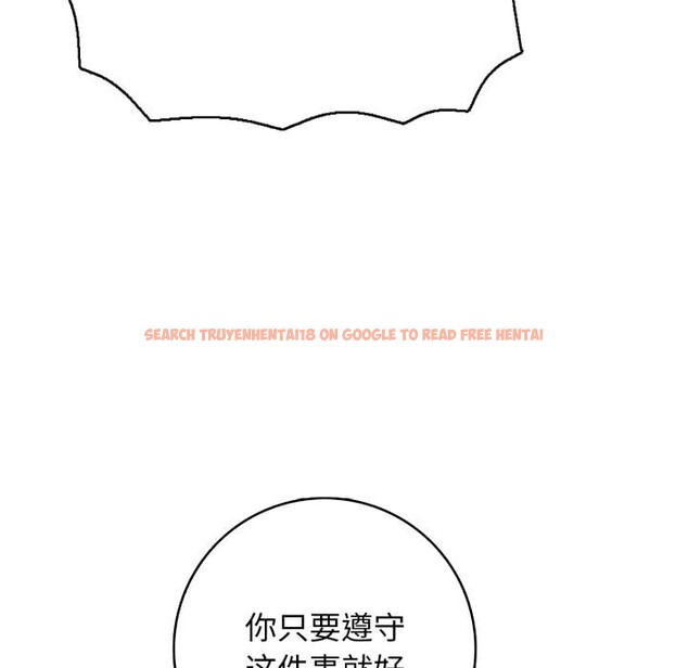 查看漫画再愛我一次 - 第42話 - tymanga.com中的3933585图片