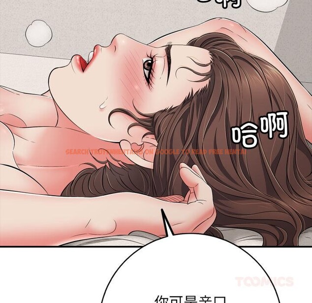 查看漫画再愛我一次 - 第42話 - tymanga.com中的3933596图片