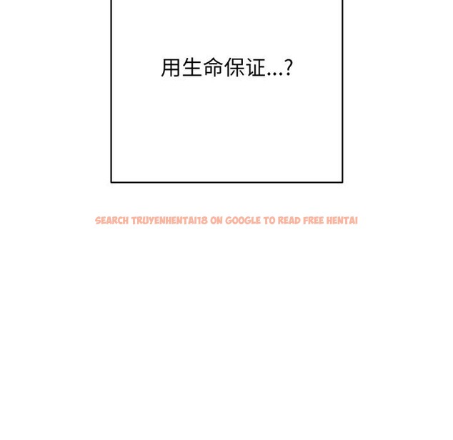 查看漫画再愛我一次 - 第42話 - tymanga.com中的3933602图片