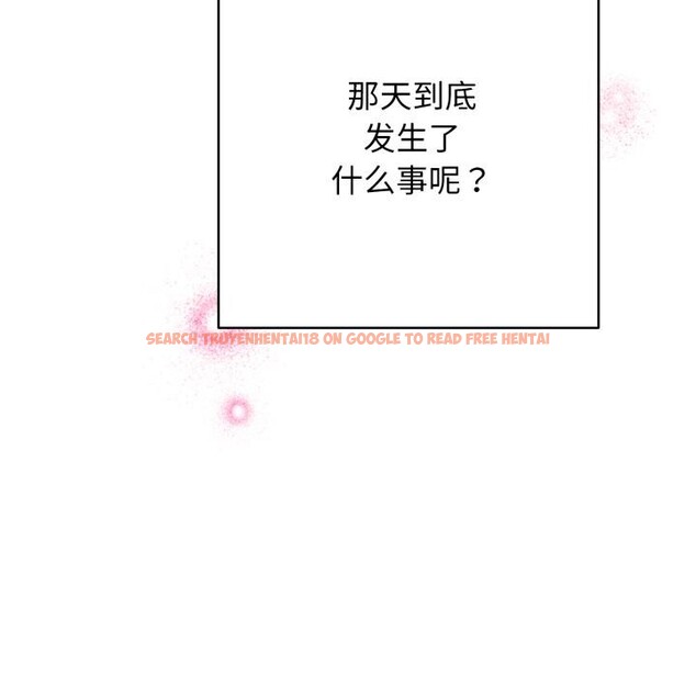 查看漫画再愛我一次 - 第42話 - tymanga.com中的3933612图片