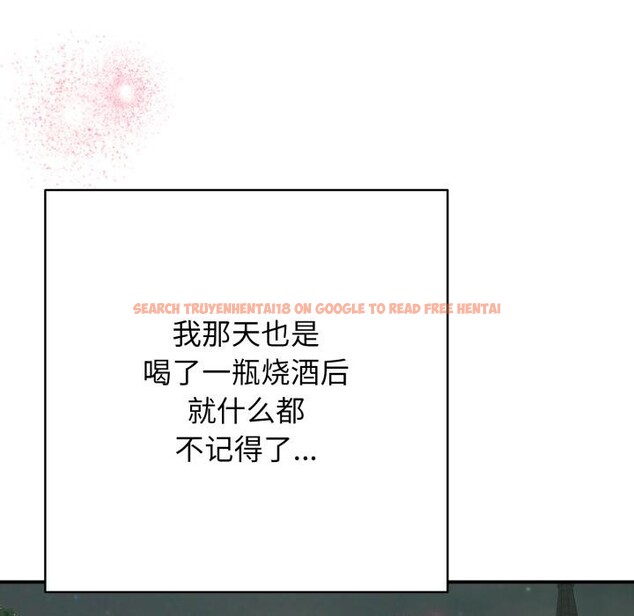 查看漫画再愛我一次 - 第42話 - tymanga.com中的3933613图片