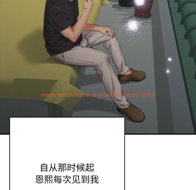 查看漫画再愛我一次 - 第42話 - tymanga.com中的3933617图片