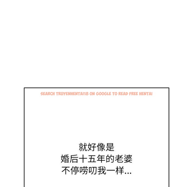 查看漫画再愛我一次 - 第42話 - tymanga.com中的3933619图片