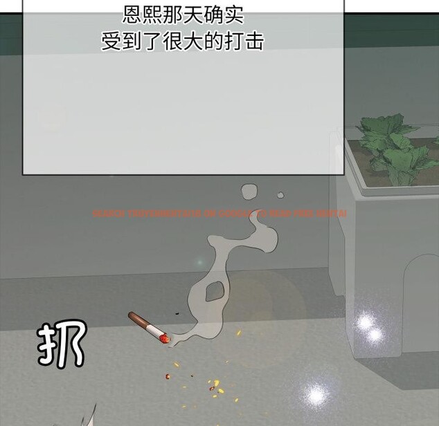 查看漫画再愛我一次 - 第42話 - tymanga.com中的3933623图片