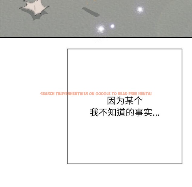 查看漫画再愛我一次 - 第42話 - tymanga.com中的3933624图片