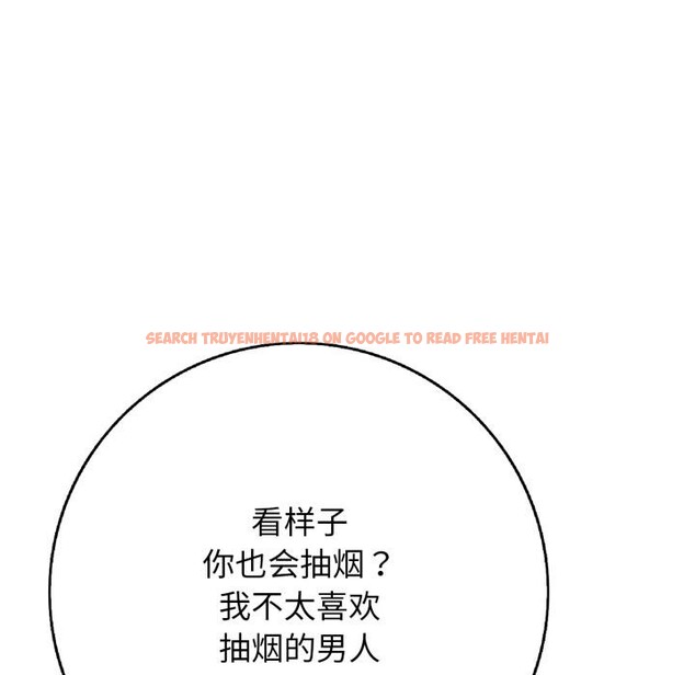 查看漫画再愛我一次 - 第42話 - tymanga.com中的3933625图片