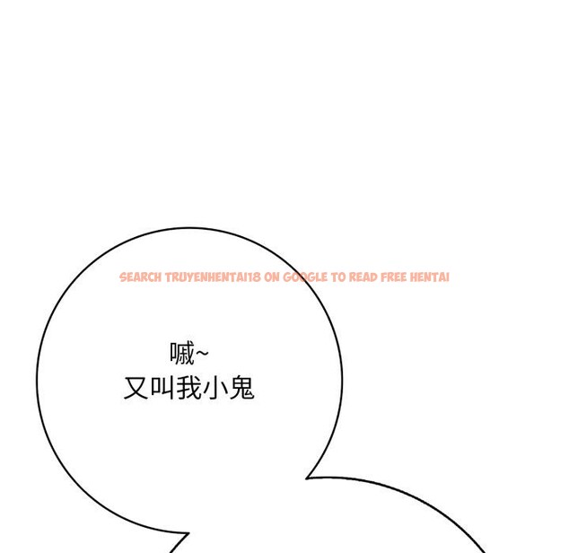 查看漫画再愛我一次 - 第42話 - tymanga.com中的3933630图片