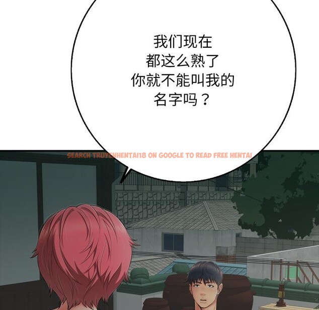 查看漫画再愛我一次 - 第42話 - tymanga.com中的3933631图片