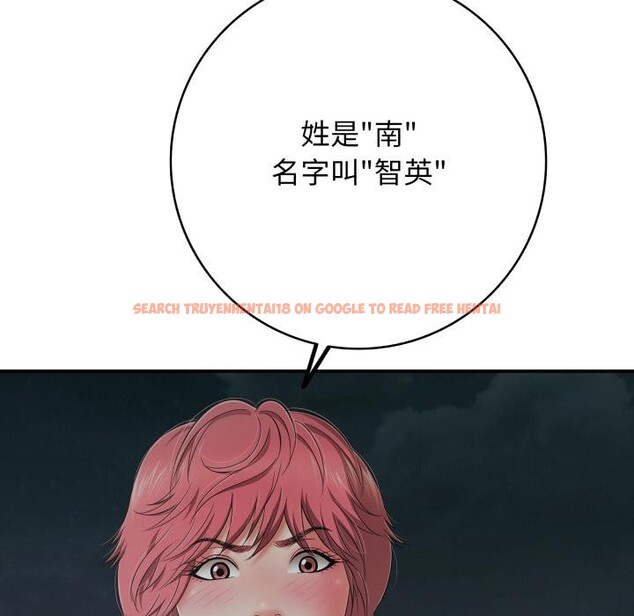 查看漫画再愛我一次 - 第42話 - tymanga.com中的3933633图片