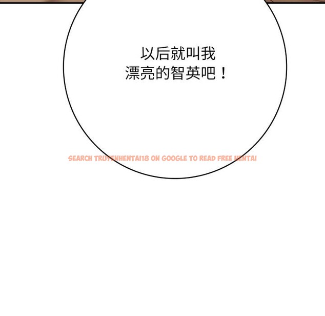 查看漫画再愛我一次 - 第42話 - tymanga.com中的3933635图片